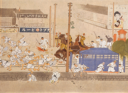タイムスリップ1918　大正の名古屋－米騒動絵巻に見る100年前のモダン都市－