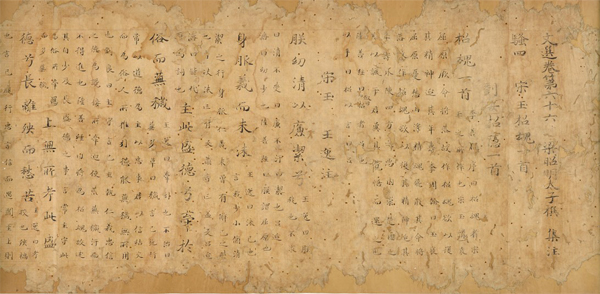 かしまだちしんえいずの画像